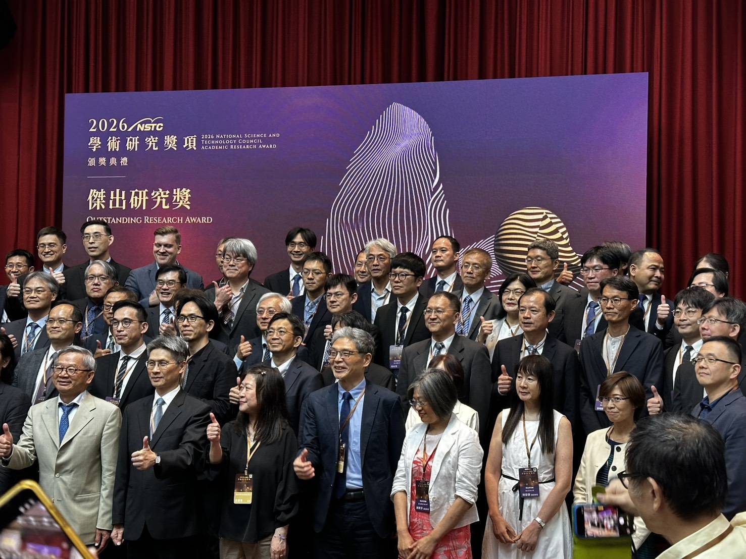 國立陽明交通大學師生出席獎項頒獎典禮合影